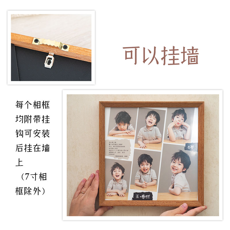 创意实木儿童相框摆台纪念照打印照片定制简约精致全家福画框摆件