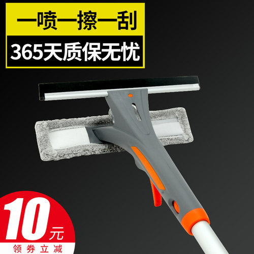 擦玻璃神器新款家用喷水高层擦窗刮水杆高层专用清洁工具擦洗刮水