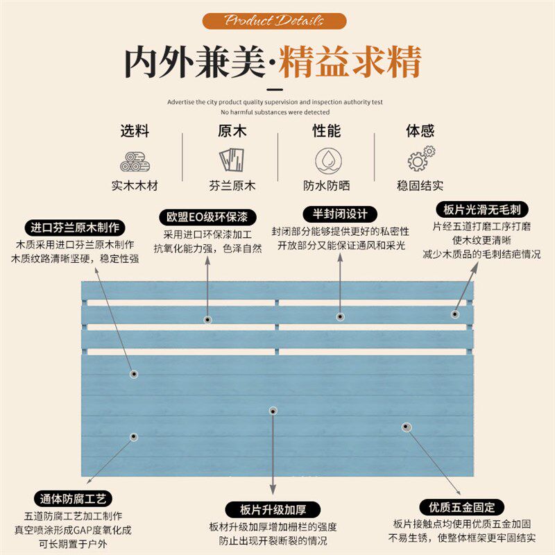 花园防腐木质围栏栅栏户外庭院围墙隔断遮挡别墅阳台装饰挡板篱笆