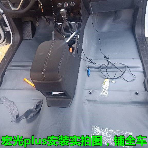 五菱宏光plus全车地板胶 宏光PLUS专用全车一体成型地板革防水