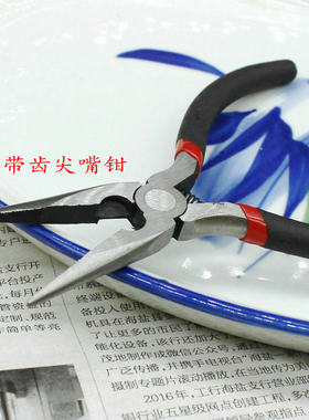 多款打孔钳圆嘴钳尖嘴钳珠宝钳卷弯针钳 diy配件工具钳子多功能钳