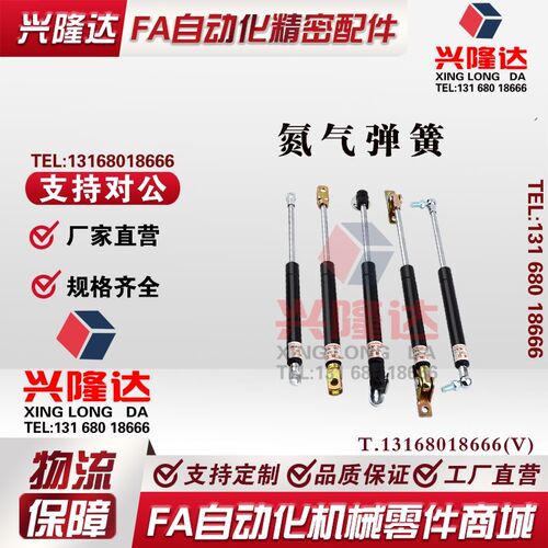FGE气弹簧柜门升降上翻气撑GSB22 15 18 22液压杆气压伸缩支撑杆