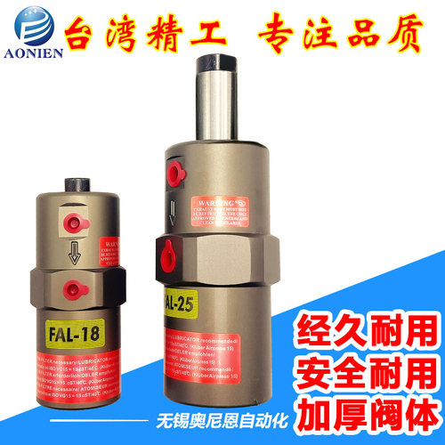 气动活塞杆伸缩式振动器FAL-18/25/35工业震荡器伸出直线撞击下料
