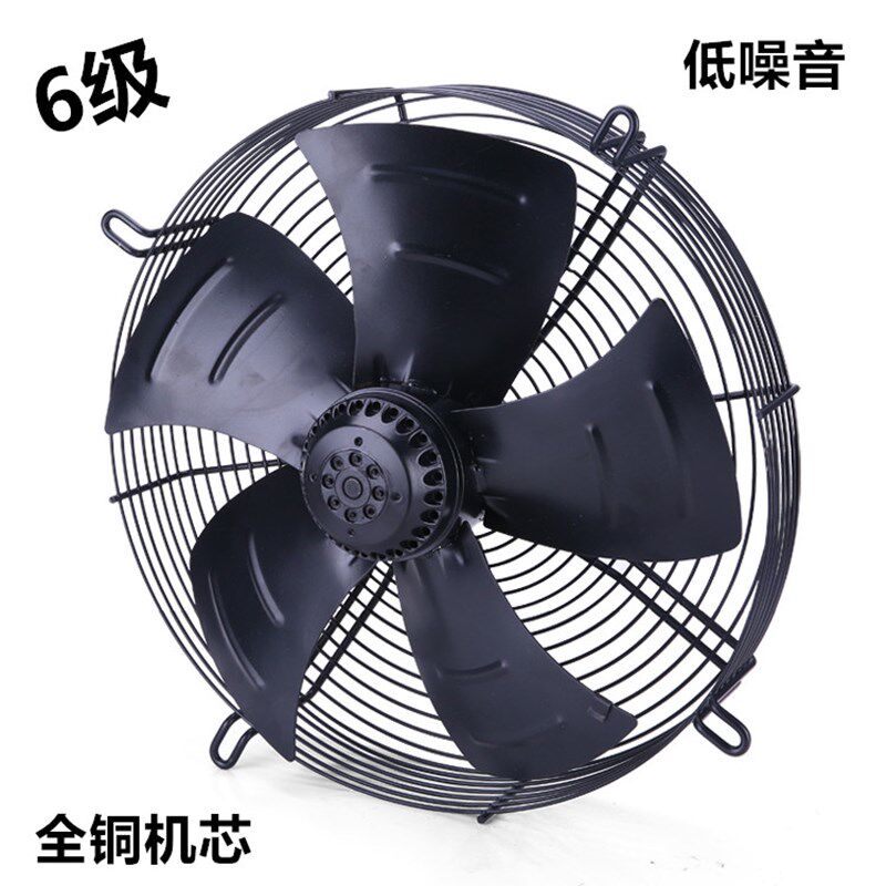 YWF网罩外转子轴流风机空调散热风扇6级低速低噪音通风排风风机