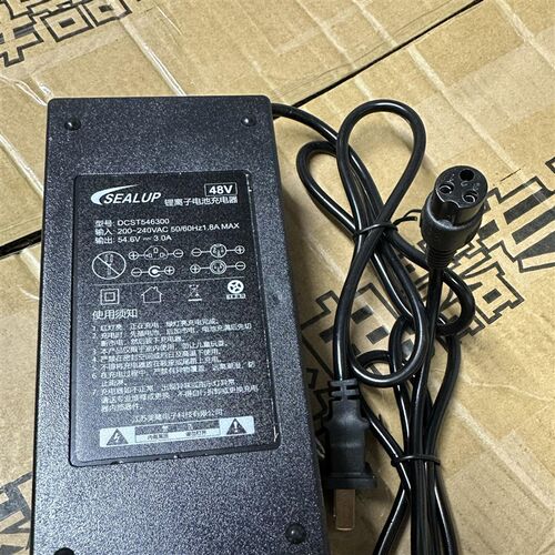 SEALUP希洛普电动滑板车充电器原厂48V3A电源适配器DCST546300线