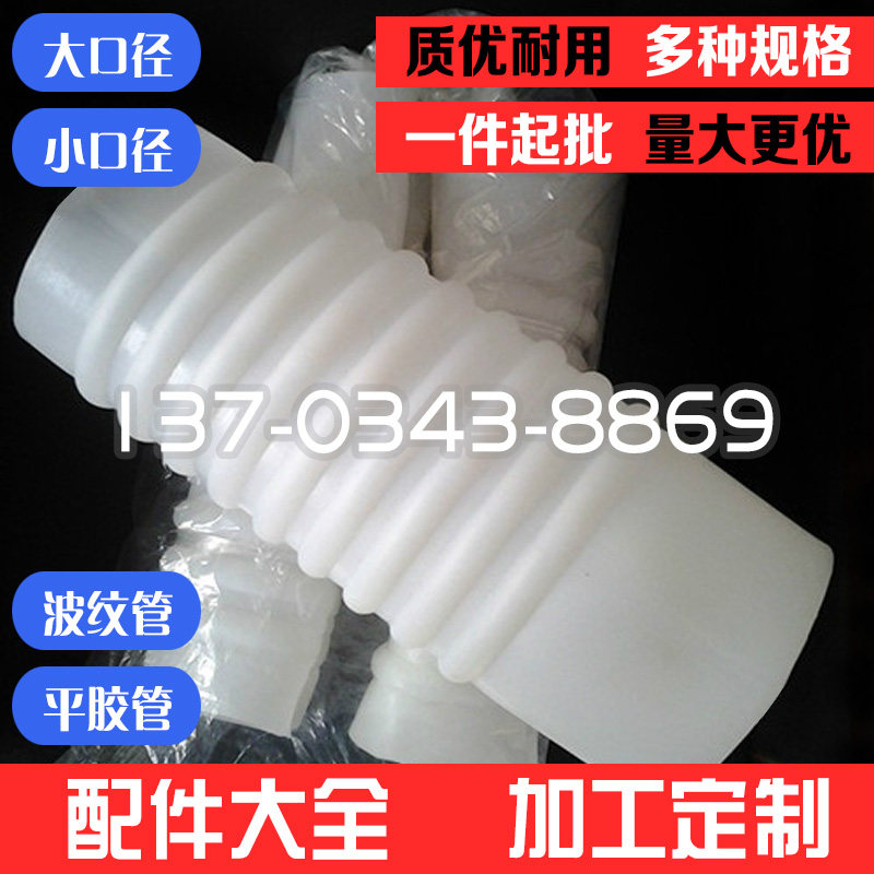 配件振动筛硅胶软连接出料口接头橡胶连接管筛机专用密封件震动筛