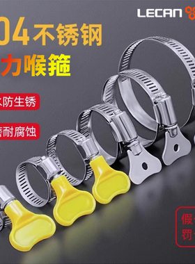 水管卡箍不锈钢卡扣锁紧扣水管夹紧器固定夹管卡手拧抱箍皮管卡箍