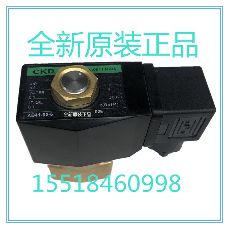 气动CKD不锈钢电磁阀AB41-02/1//2/3/4/5/6/7-E2E-F2E-F2H-AC220V