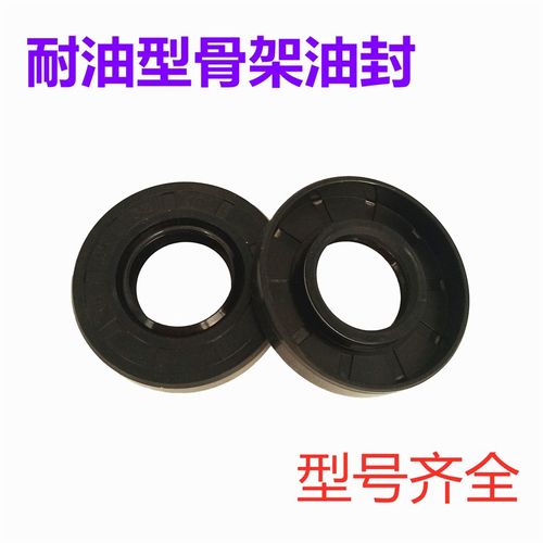 丁青胶骨架油封水泵密封圈 耐油 防水型骨架油封8/10/12/14/15/20