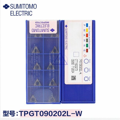 住友数控刀片/车刀片/镗孔刀片 镗刀片住友刀片TPGH090202L-W