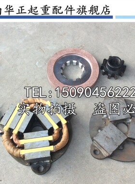 YSZ/YDE0.8KW/1.5KW/2.2KW南京总厂/江陵电机电磁刹车线圈/制动器