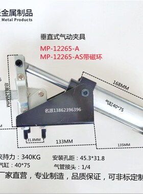 名派气动快速夹钳气动夹具肘夹GH CH HS MP-12265-A气动式12265AS