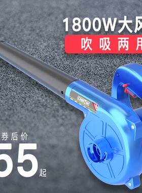 电动吹风枪吹灰机吹气电脑清灰高压炝吹尘抢除尘气动工具家用小型