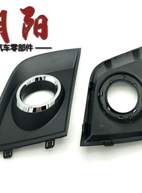 原厂奇瑞新款瑞虎3前杠雾灯框带亮圈14-18款瑞虎3前杠雾灯框格栅