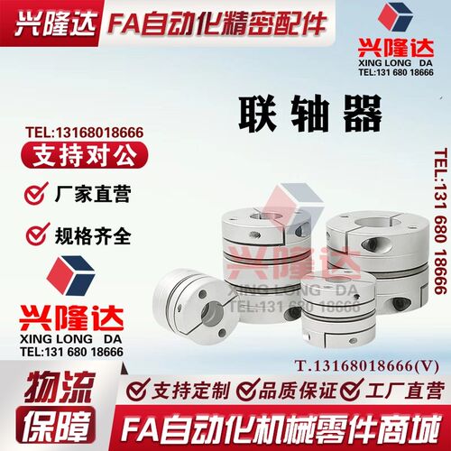 替代米思米单双膜片联轴器GCPS GCPW GCPSWK/LK/RK GCPWWK/RK/LK