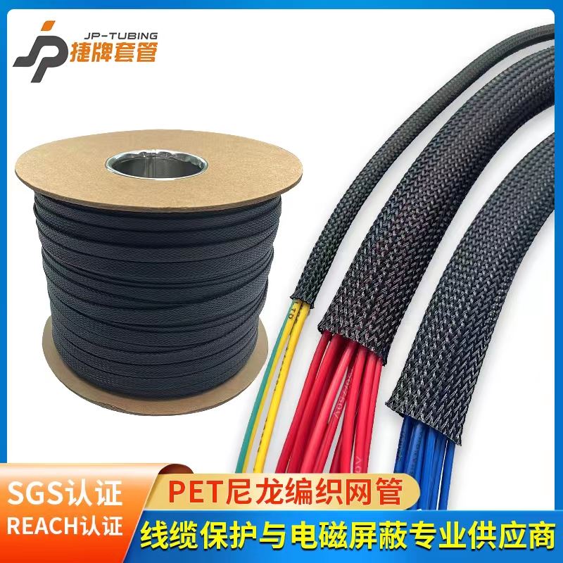 尼龙编织网管阻燃尼龙编制网管黑色PET编制网管加密网管3mm-100mm