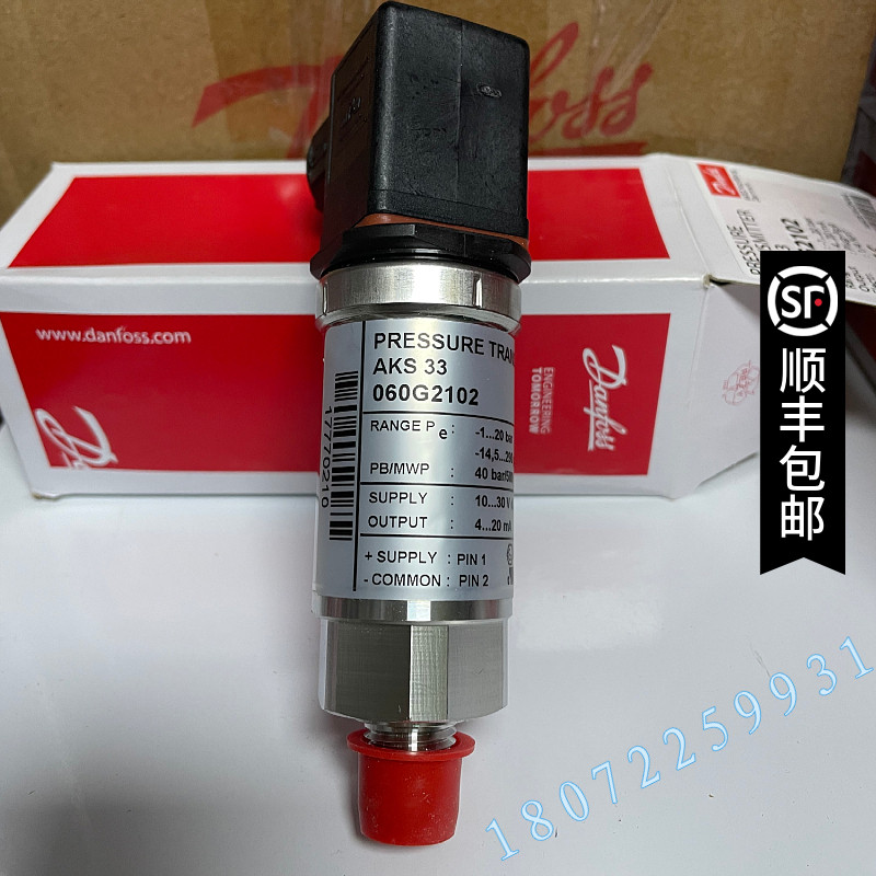 代理丹麦Danfoss/丹佛斯MBS33 060G3015压力传感器 原装正品
