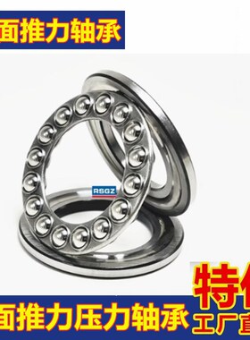 平面推力球压力旋转轴承 内径140毫米  51128 51228 51328 51428