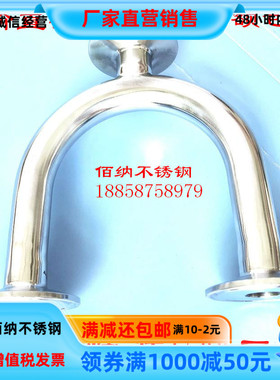 快装卡箍式304不锈钢U型三通真空变异径快装型卡套三通卡盘50KF25