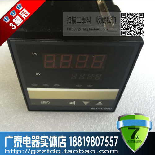REX-C100 C400 C700 C900 CH402智能温控器 FK02-V*AN M*AN温控仪