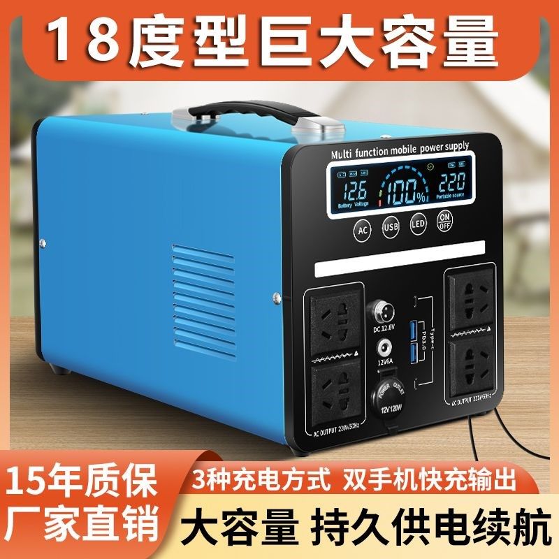 德国进口220v移动电源户外大容量便携家用摆摊备用应急蓄电自驾游