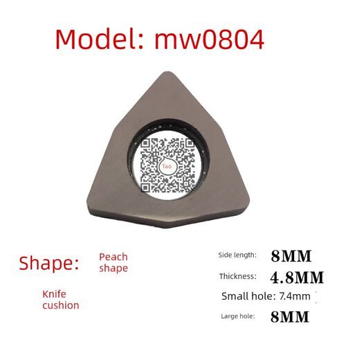 数控车刀刀垫桃形菱型三角形外圆螺纹刀杆垫片MC1204MT1603MW0804