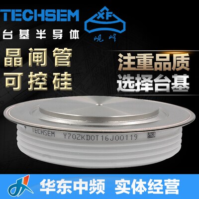 台基晶闸管 岘峰可控硅KK1800A2000V2000V2400V2500Vtechsem整流