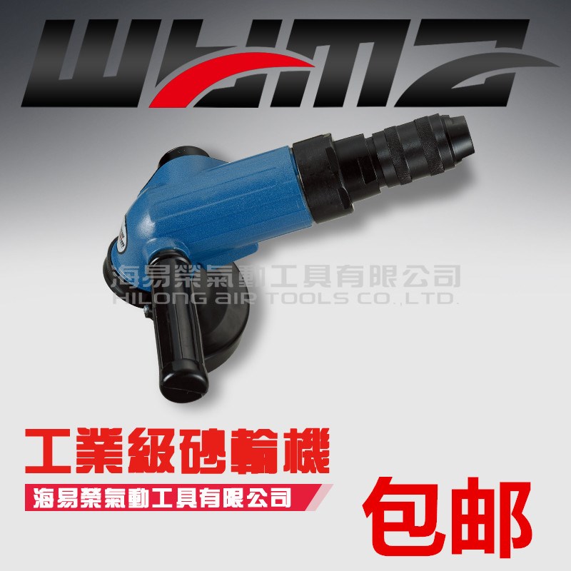 供应 WYMA 台湾威马WM-3402 90度气动角磨机 4寸砂轮打磨机
