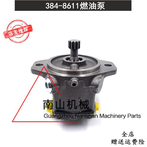 卡特E365/374/385B/3512C输油泵C15/C18发动机燃油泵384-8611挖机
