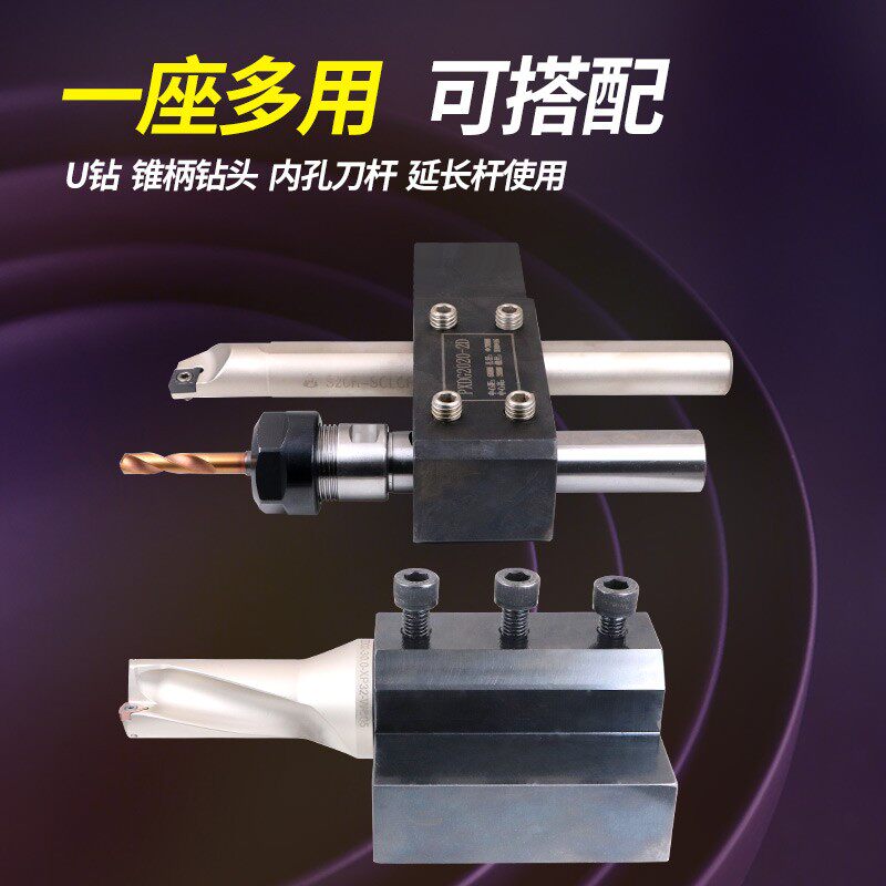 数控车床机夹车刀座内径双工位导套刀架辅助刀座 减震直柄ER夹具