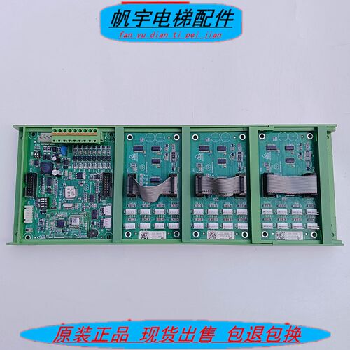 蒂森电梯 轿厢通讯板 MF4-B-E1.0 扩展板 MF4-BE-E1.0 MF3-B-E1.0