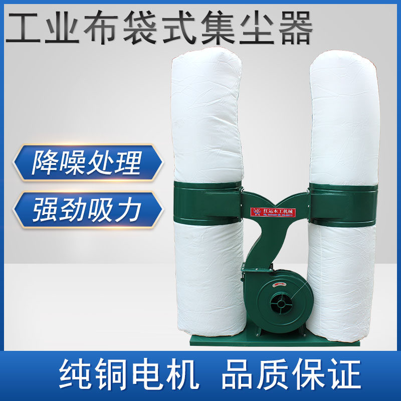 木工布袋吸尘器除尘器移动式风机工业用粉尘除尘器工厂车间雕刻机