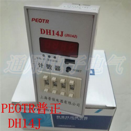 PEOTR普正 电子计数器器  DH14J  数显计数器 JS14J  多功能型