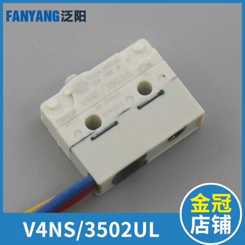 电梯抱闸检测FZD12开关V4NS/3502UL制动器曳引机电梯配件适用通润