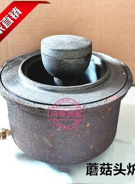 蘑菇头气化炉头醇基燃料铸铁环保节能醇油环保油灶头炉芯灶具100#