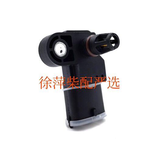 斯太尔WP10/WP12柴油机发动机612630120004进气压力温度感测器
