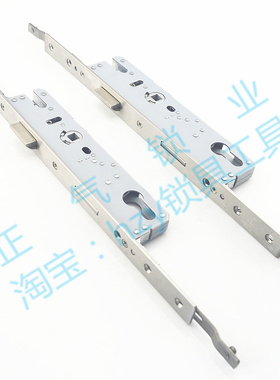 SJ524特长塑钢门多点锁体 8530  8535
