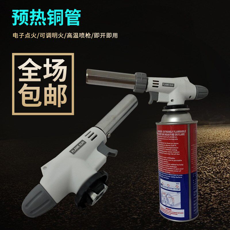 喷头卡式喷枪焊枪点点火器耐高温烘培烧烤碳炉打火机家用特价包邮