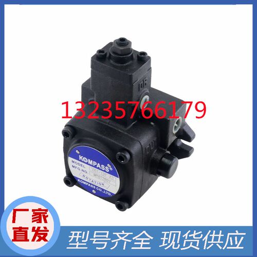 台湾KOMPASS康百世叶片泵VB1-20FA3油泵VB1-20FA2液压泵VB1-20FA1