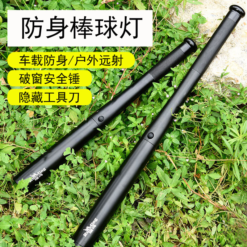 led充电强光手电筒棒球灯多功能车载安全锤户外防身 flashlight