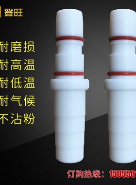 喷涂粉泵芯文氏管兰博粉芯 文丘里管粉嘴出吸粉管喉管 喷塑机配件