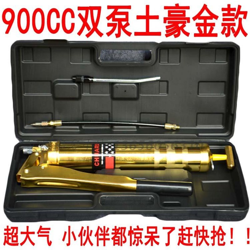 包邮 高压重型汽车黄油枪手动单压软管油嘴900CC手动黄油枪
