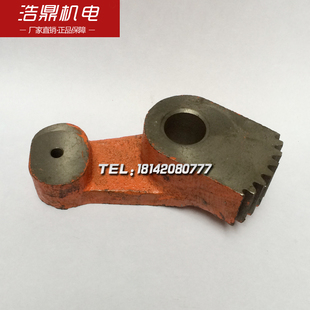 沈阳中捷机床厂镗床配件 T68 20036拨叉M2 20
