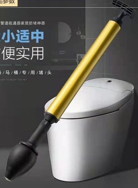 下水道疏通马桶疏通器通下水管卫生间管道堵塞高压一炮通神器