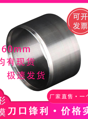 圆形刀模皮革皮料皮具冲孔打孔切圆器手工DIY下料模切刀皮料钢刀