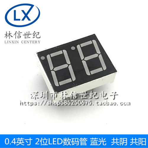 0.4英寸 2位LED数码管 蓝光 两位蓝色显示管 共阴/共阳 4201AB/BB