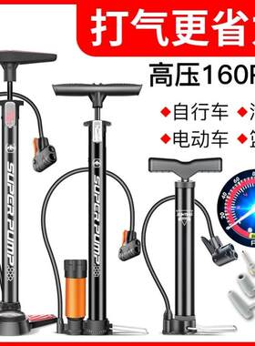 行车便携足球便携式自行汽桶真空气筒捷安特胎篮球通用家用打气