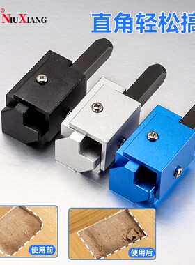 木工直角凿子家用方形门锁铝合金嵌入式铰链凹槽特钢方凿木工工具