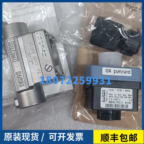 8226宝德 00440321 8020 04195878030 00423913 00424004 DN15