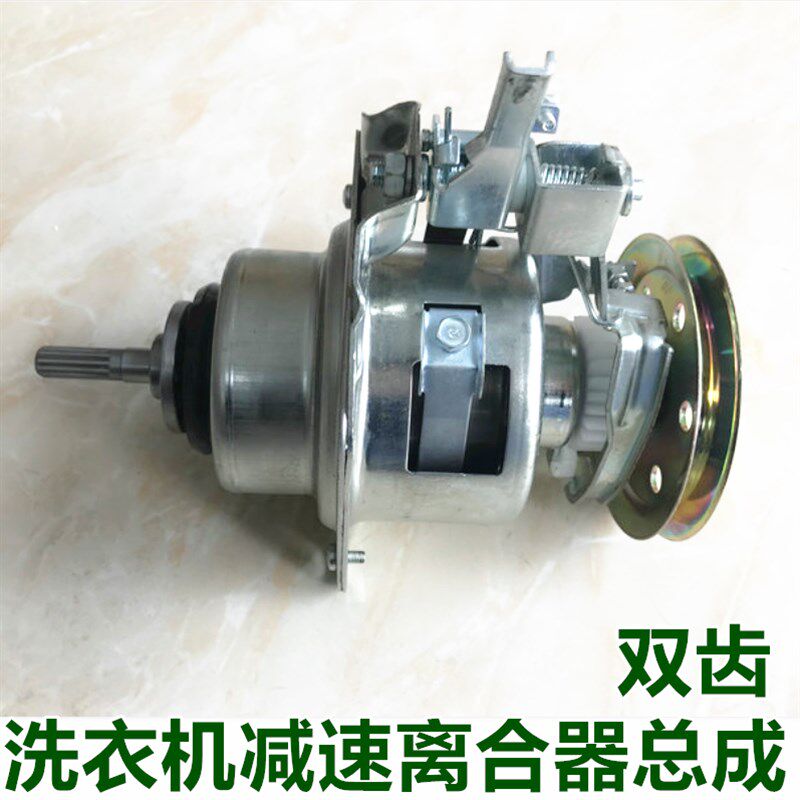 适用惠而浦洗衣机离合器减速离合WI6565S/6065S C304542B WI5865S